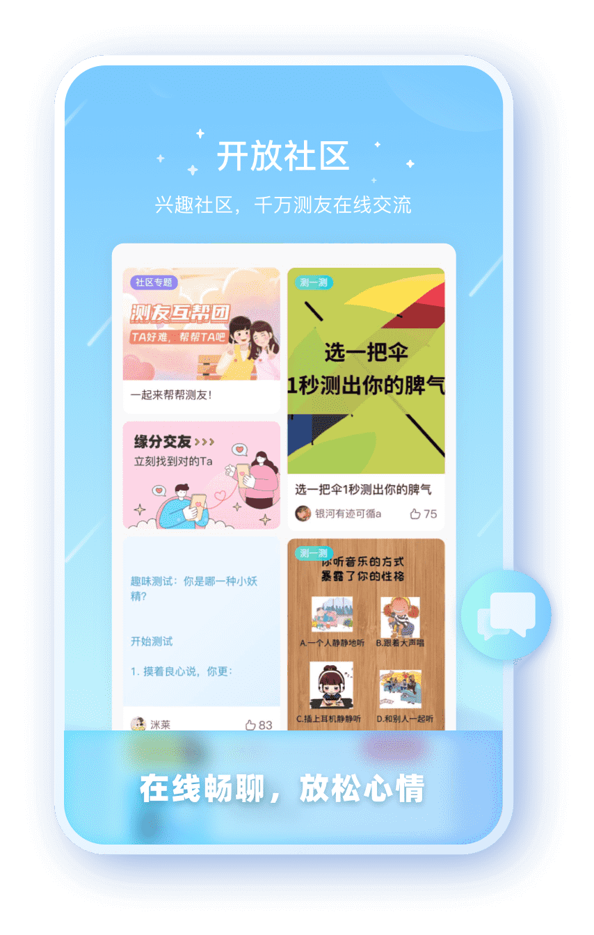 恒盛